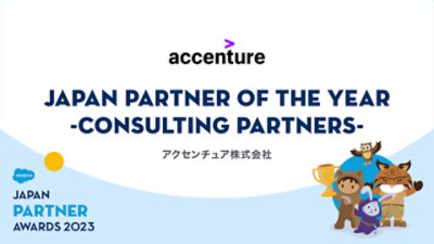 Japan partner of the year