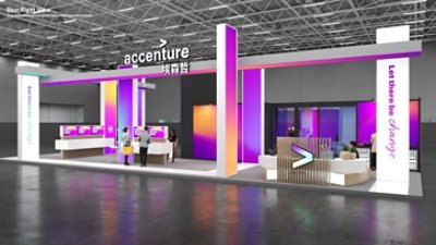Accenture hub.