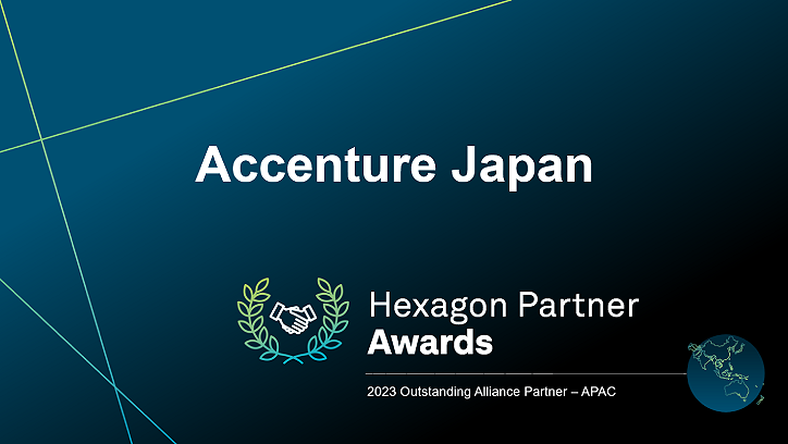 「APAC Outstanding Alliance Partner」賞 受賞ロゴ