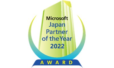 Microsoft Japan Partner of the Year 2022ロゴ
