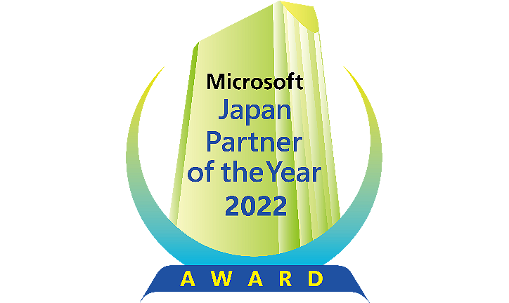 Microsoft Japan Partner of the Year 2022ロゴ