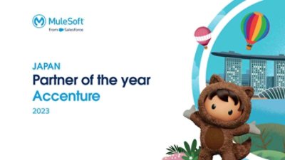 Mulesoft JAPAN Partner of the year Accenture 2023
