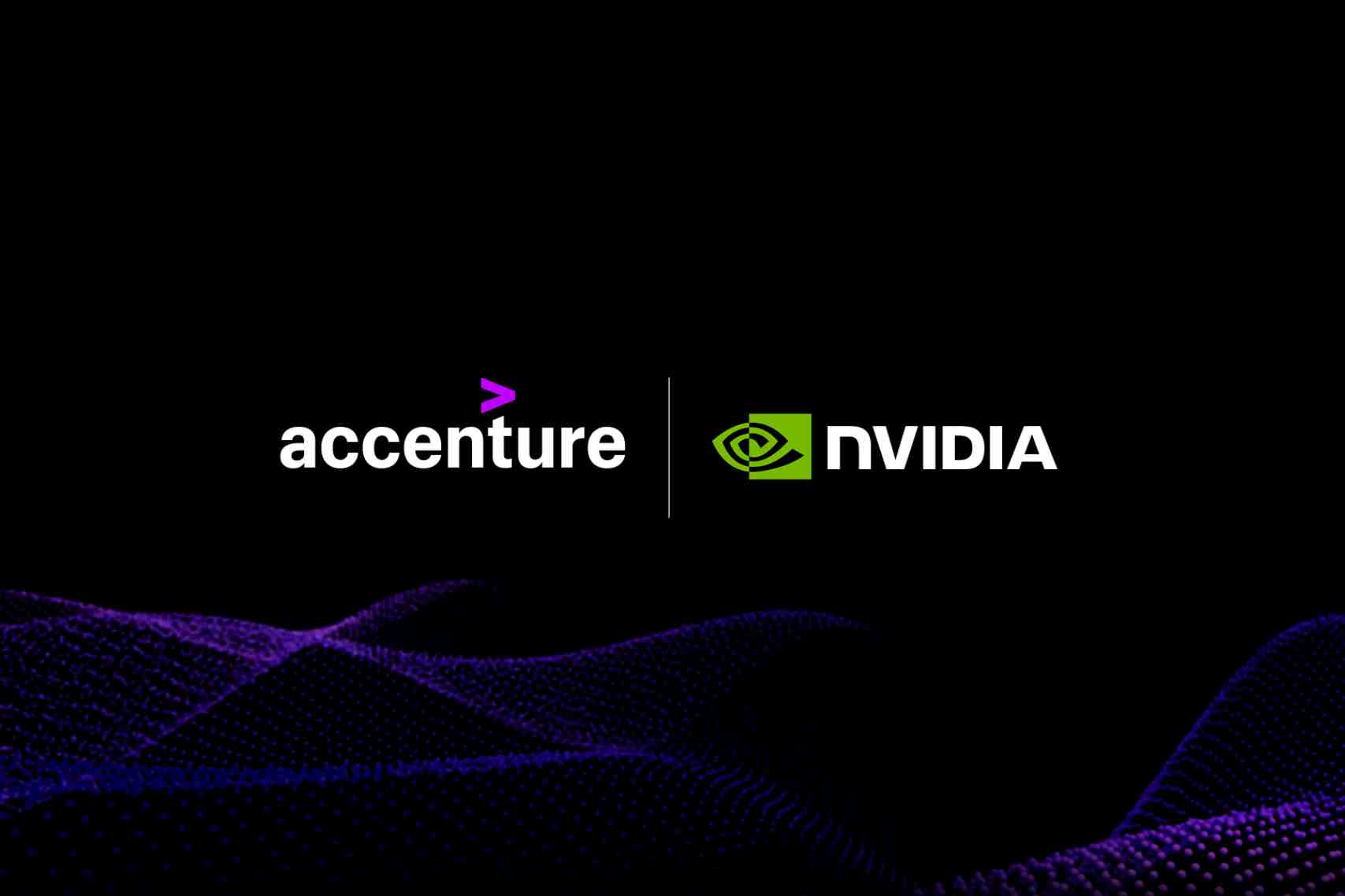 アクセンチュア + NVIDIA