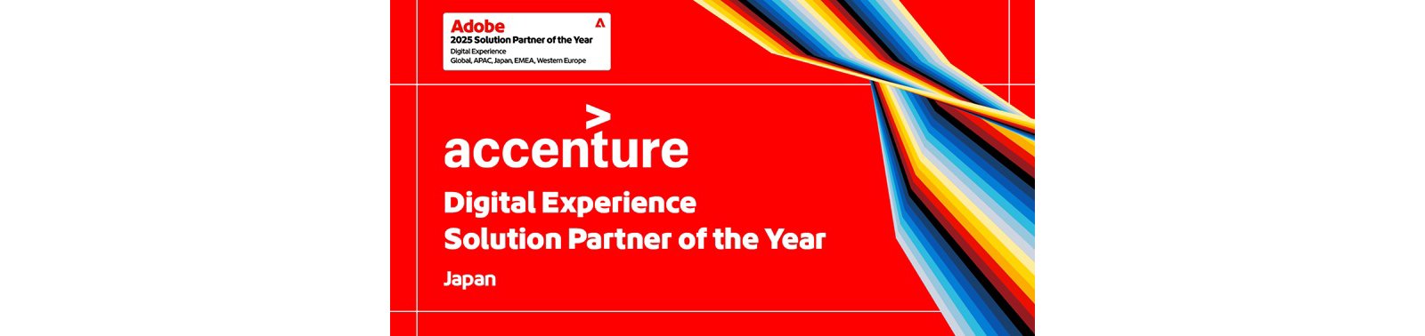 Adobe 2025 Solution Partner of the Year - Digital Experience - Global, APAC, japan, EMEA, Western Europe