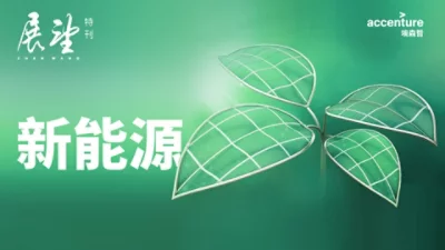 展望新能源KV
