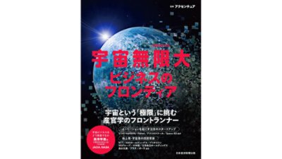 『独学合格 AWS認定クラウドプラクティショナー テキスト&問題集』表紙