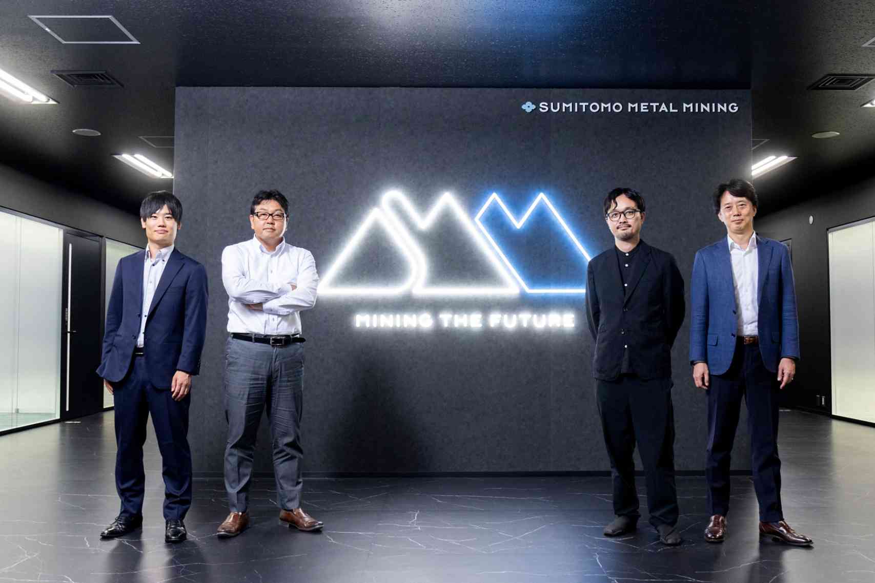 住友金属鉱山とアクセンチュアのメンバー4人