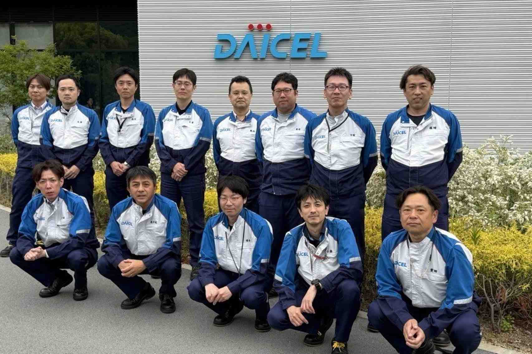 ダイセル　集合写真
