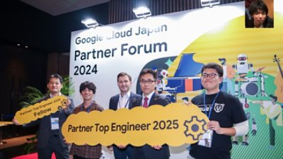 Google Cloud Partner Top Engineer 2025