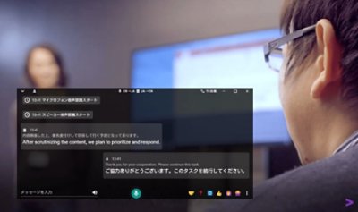 TransCommunicator利用中の画面。アプリ画面表示の透過度も調整可能。