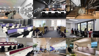 Location image of Accenture Japan offices