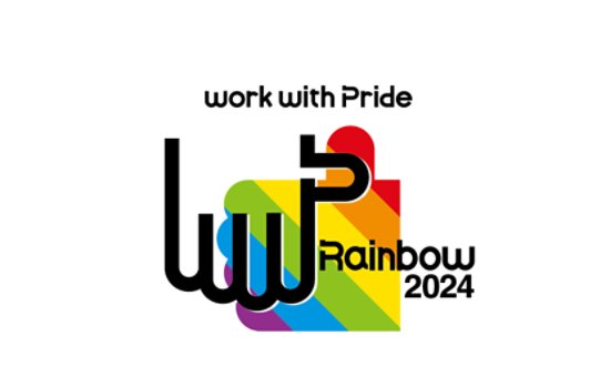 Work with Pride. Rainbow 2024