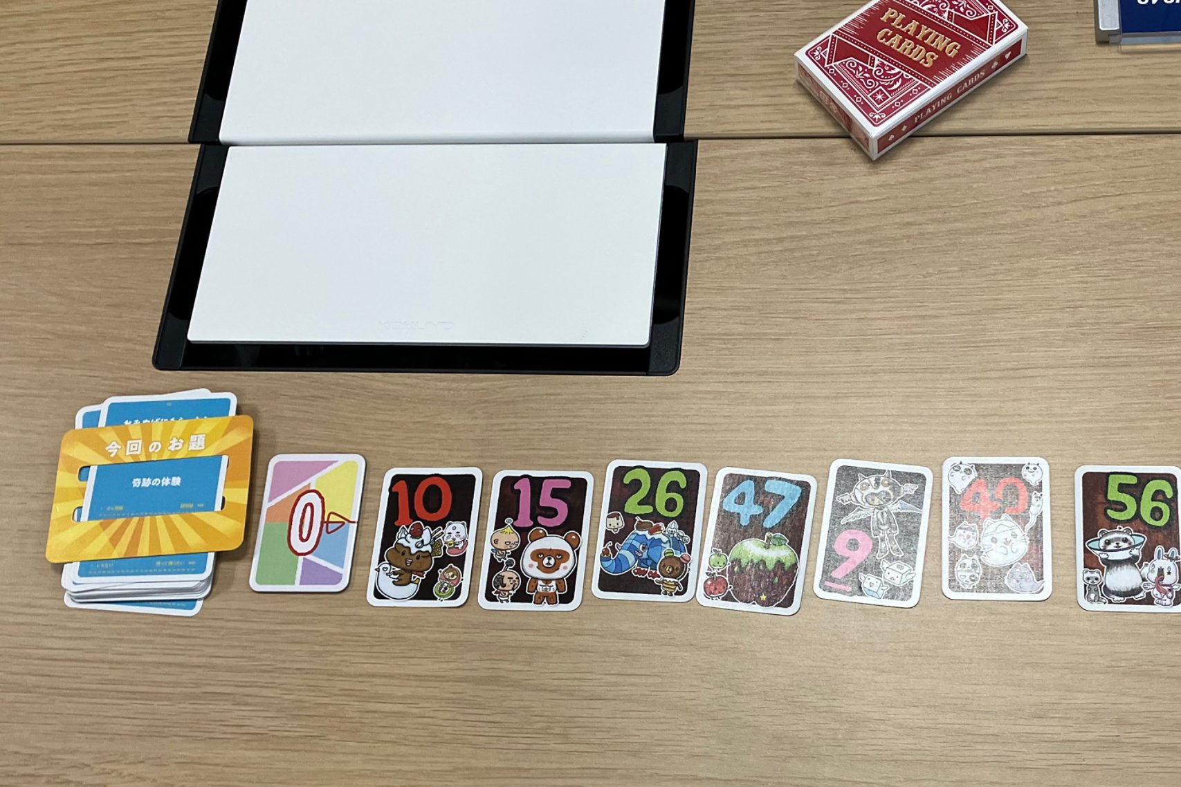 ボードゲーム