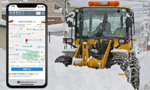 Snowplow Navigation