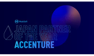 Japan Partner of the Year Accenture