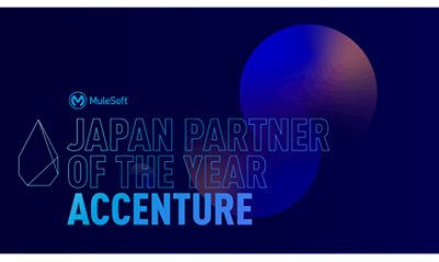 MuleSoft. Japan Partner of the year Accenture.