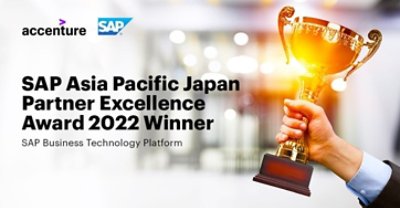 SAP asia pacific Japan Partner excellence award 2022 winner